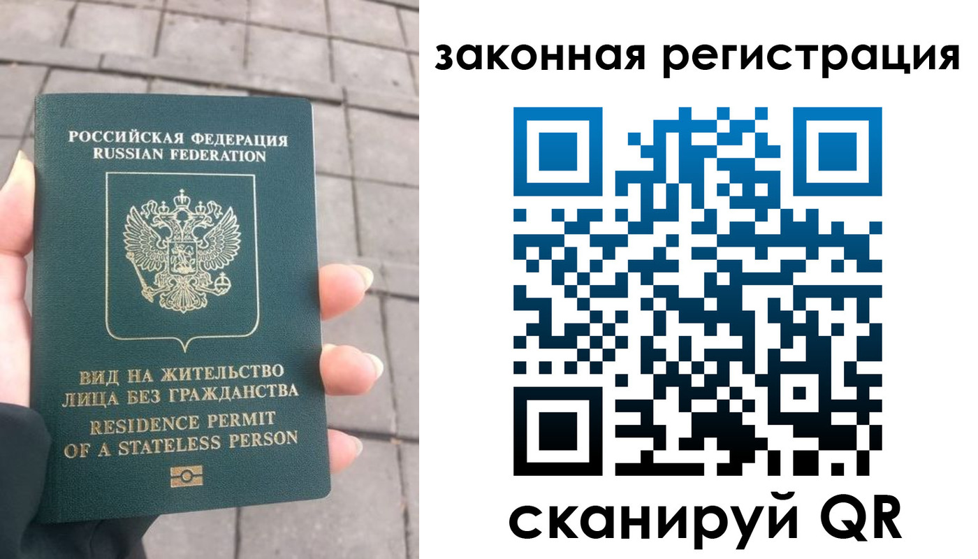 прописка паспорт в Октябрьском