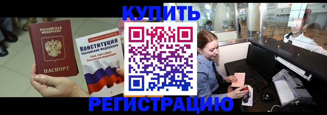 регистрация для дет. сада в Октябрьском