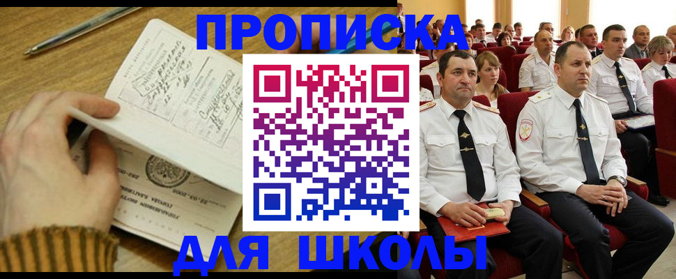 временная регистрация в квартире в Октябрьском